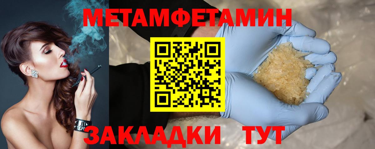АМФ Розовый Котельники