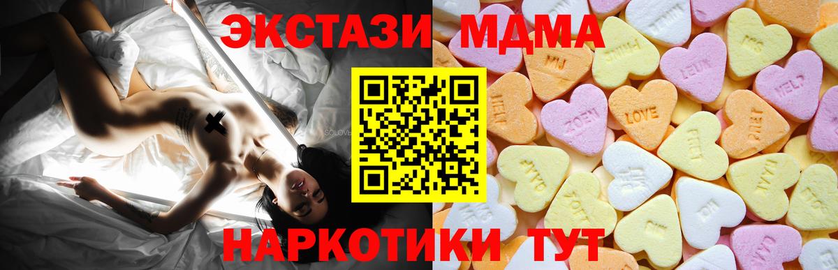 NBOMe  ГАШ  Вход с VPN  Мефедрон кристаллы  МЕТАДОН  Гашиш  Сколько стоит  Котельники  Каннабис  COCAIN 