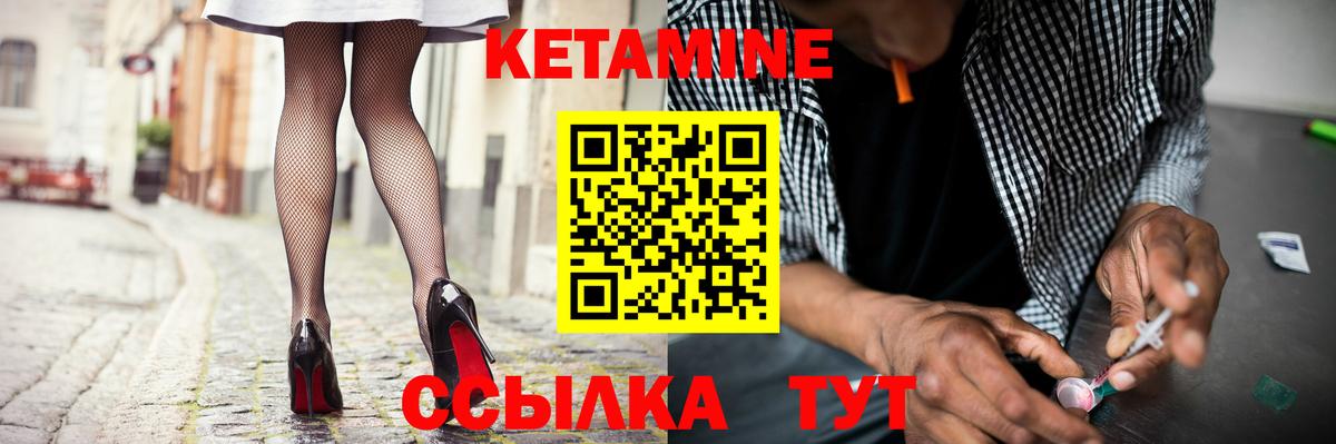Котельники  Кетамин VHQ  КЕТАМИН ketamine  Вход с VPN 
