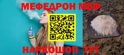стафф Комсомольск-на-Амуре