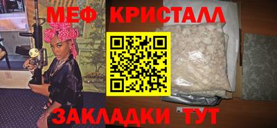 амф Коммунар