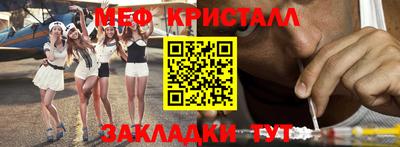 амф Коммунар
