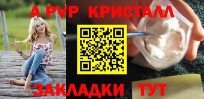 стафф Комсомольск-на-Амуре
