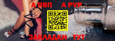 амф Коммунар