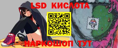 стафф Комсомольск-на-Амуре