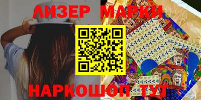 стафф Комсомольск-на-Амуре