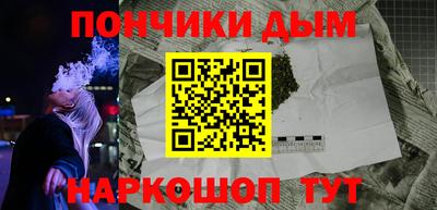стафф Комсомольск-на-Амуре