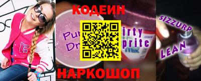 амф Коммунар