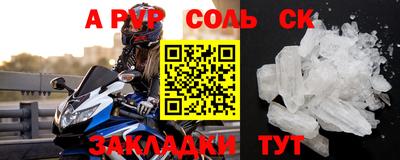 амф Коммунар