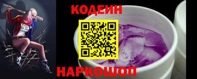 стафф Комсомольск-на-Амуре