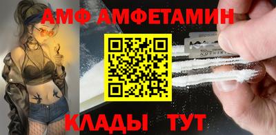 амф Коммунар