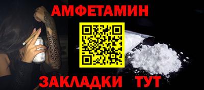 амф Коммунар