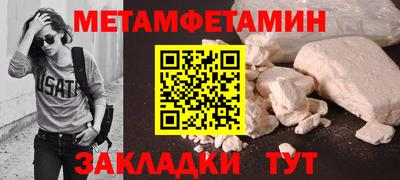 стафф Комсомольск-на-Амуре