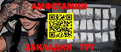 амф Коммунар