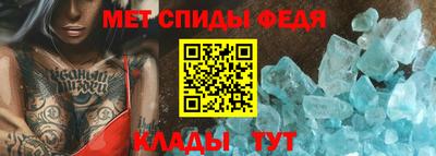 амф Коммунар