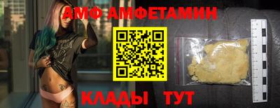 стафф Комсомольск-на-Амуре