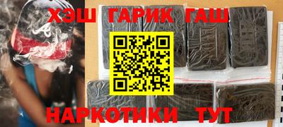 стафф Комсомольск-на-Амуре
