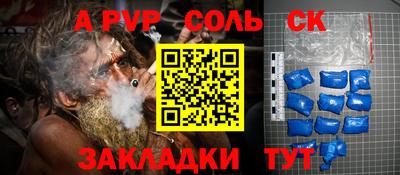 амф Коммунар