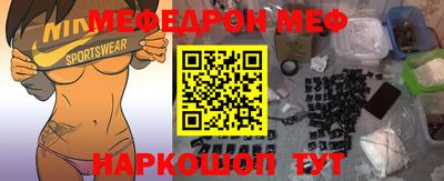 стафф Комсомольск-на-Амуре