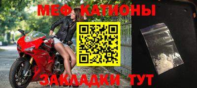 стафф Комсомольск-на-Амуре