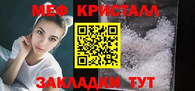 стафф Комсомольск-на-Амуре