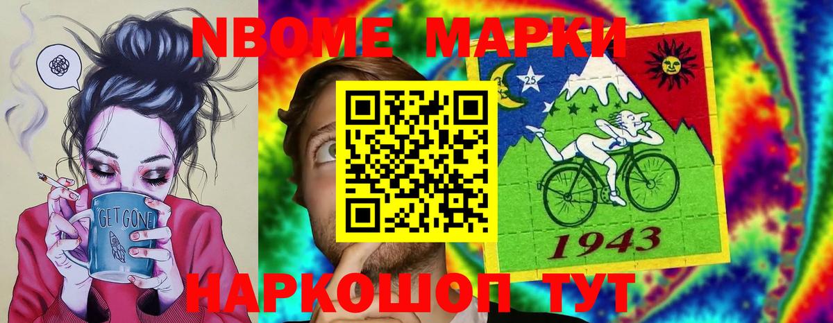 LSD-25 экстази ecstasy Котельники