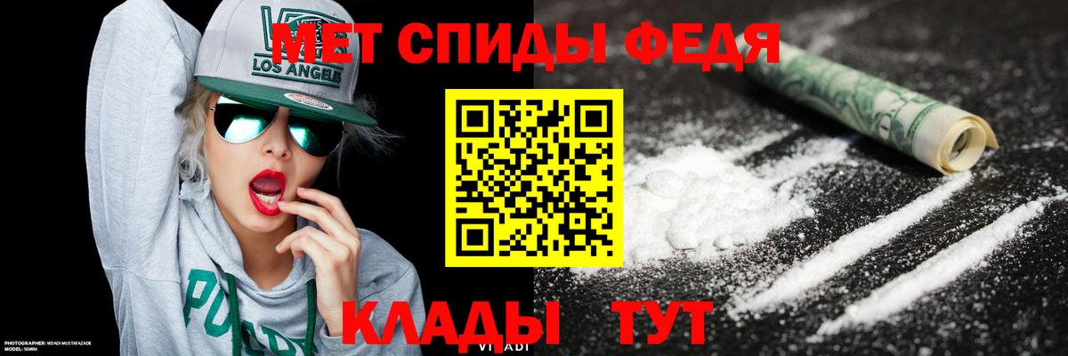 Первитин Декстрометамфетамин 99.9%  Первитин Декстрометамфетамин 99.9%  Котельники  Вход с VPN 