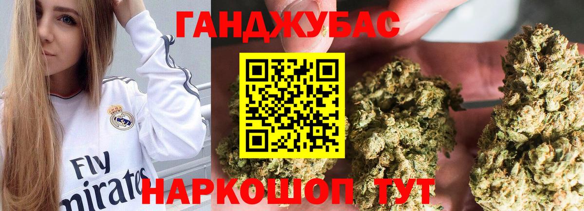Канабис Amnesia  Бошки Шишки планчик  Каннабис Amnesia  Вход с VPN  Котельники 