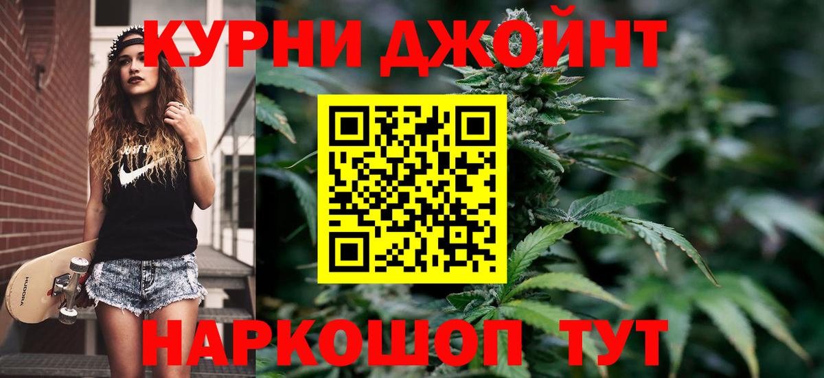 Шишки марихуана Amnesia Котельники